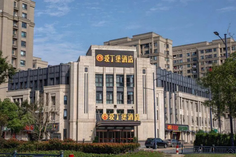 Edinburgh Hotel (Wanda Plaza Branch) - Image 1