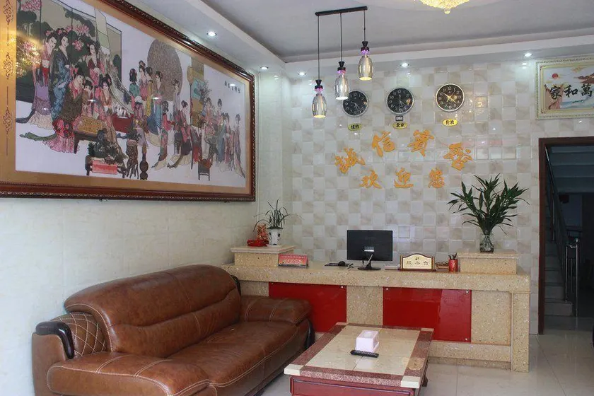 Chengxin Hotel - Image 1