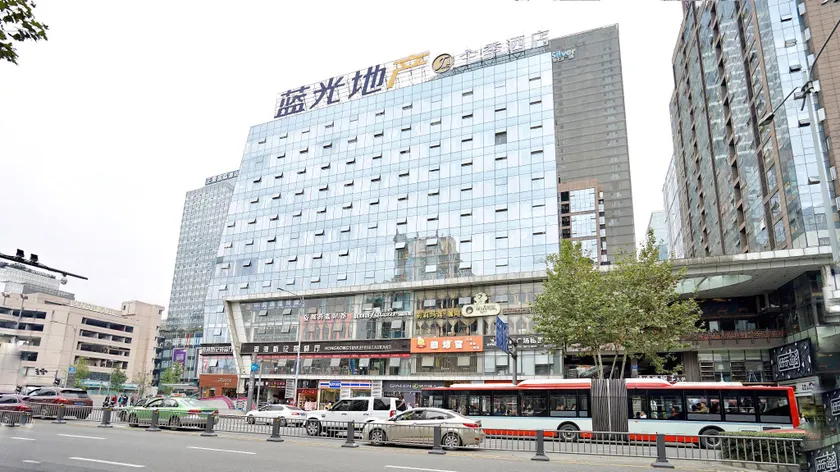 JI Hotel Chengdu Chunxi Road Taikoo Li - Image 1
