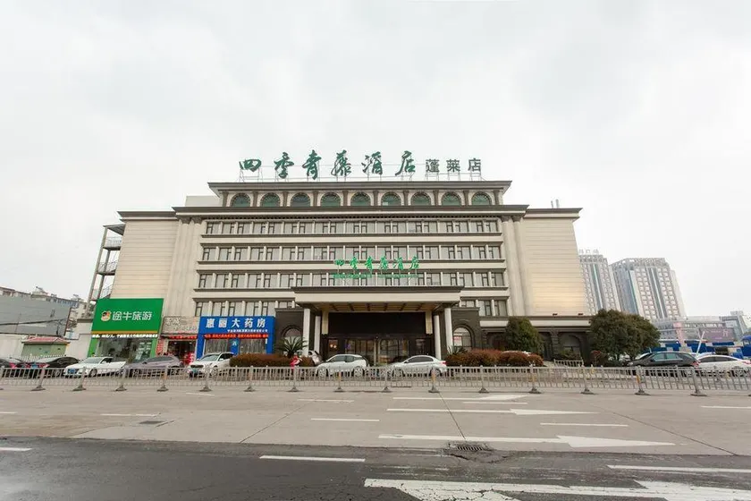 Four Seasons Qingteng Hotel (Ningbo Lihuili Hospital Baihe Subway Station) - Image 1