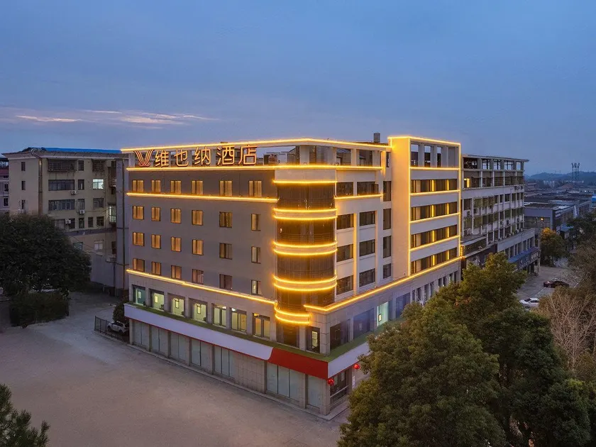 Vienna Hotel (Yiyang Railway Station Branch) - Image 1