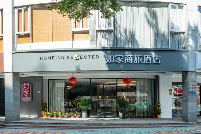 Home Inn Selected Xiamen Airport Xianyue Road - Image 1