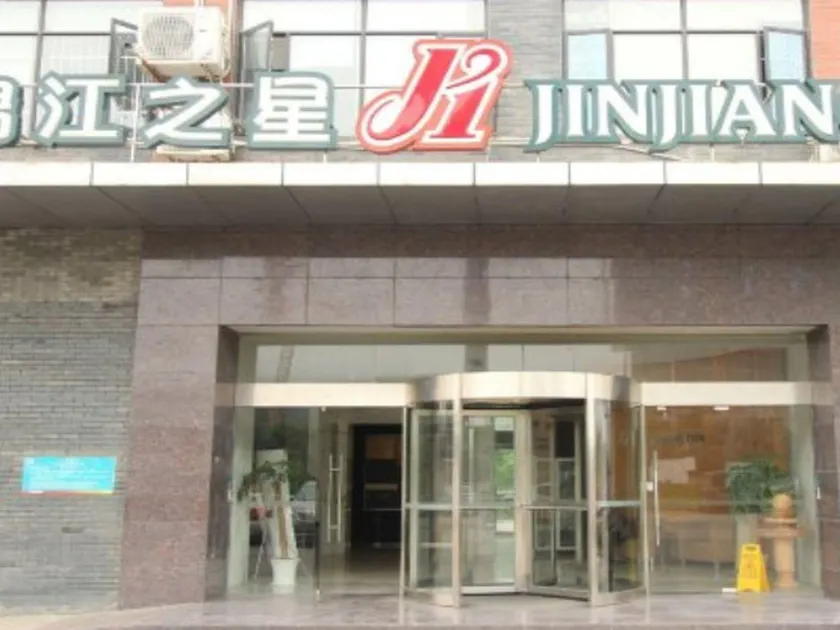 Jinjiang Inn Wuhan Wujiashan Development District Branch - Image 1