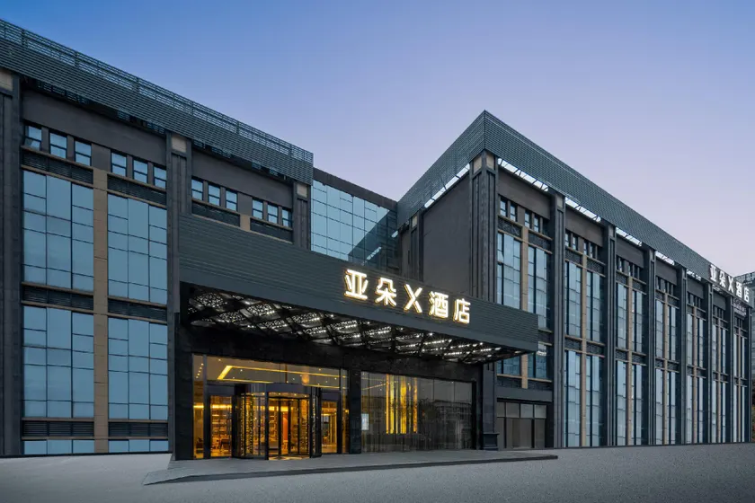 Atour X Hotel Shanghai International Tourism and Resort Safari Park - Image 1