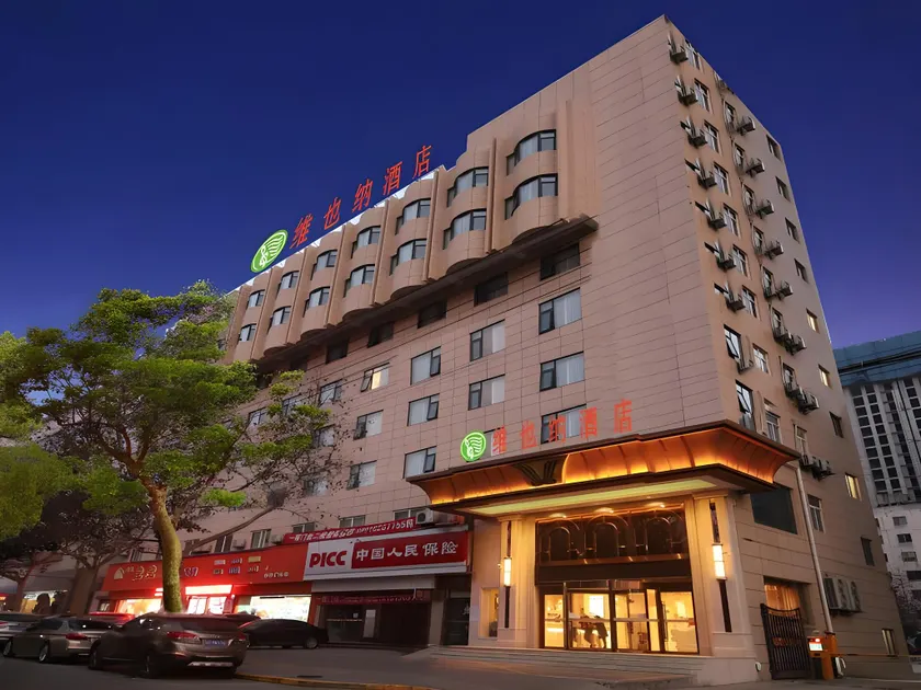Vienna Hotel Shaanxi Xianyang Huitong China Square - Image 1