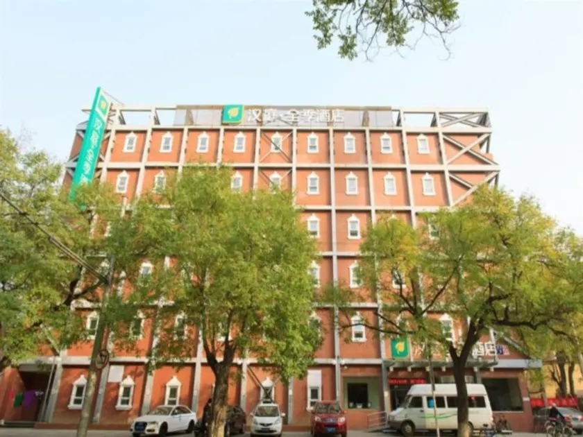 Hanting Hotel Beijing Wangfujing Avenue - Image 1