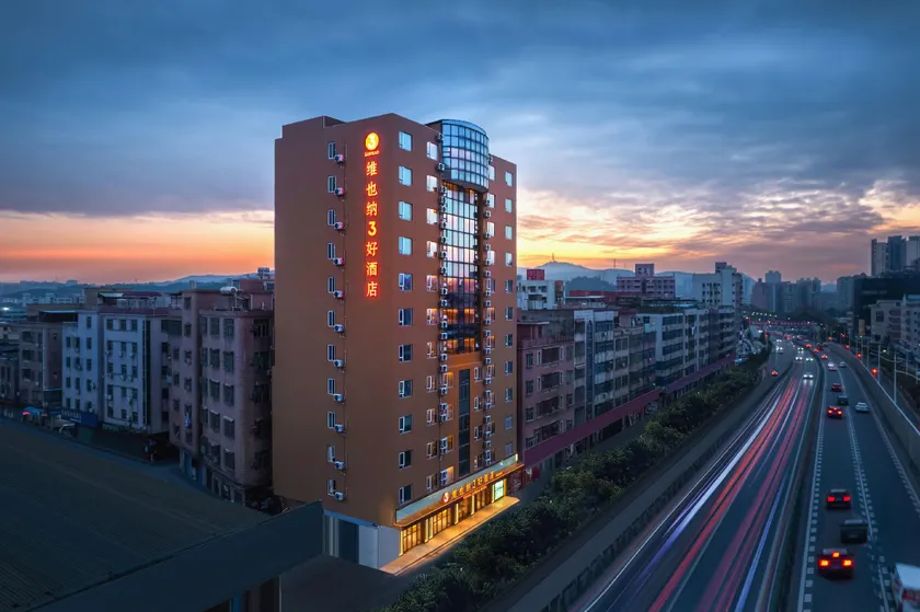 Vienna 3 Best Hotel (Zhangmutou Guanyin Mountain Scenic Area) - Image 1