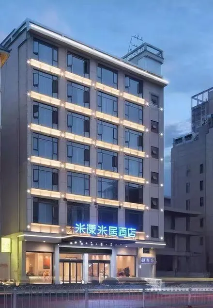 Me Young Me House Hotel (Jishou University Qianzhou Ancient City) - Image 1