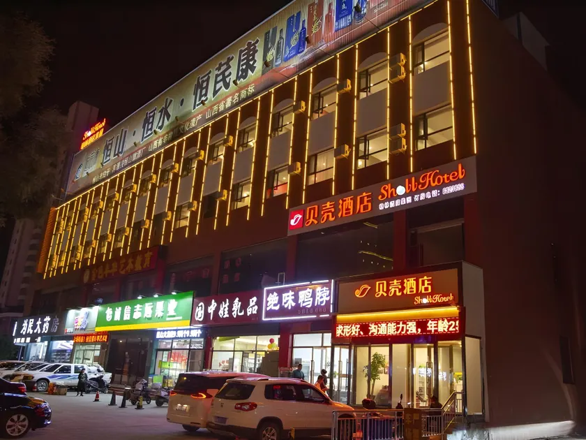 Shell Hotel Shanxi Shuozhou Jianshe Raod Railway Station - Image 1