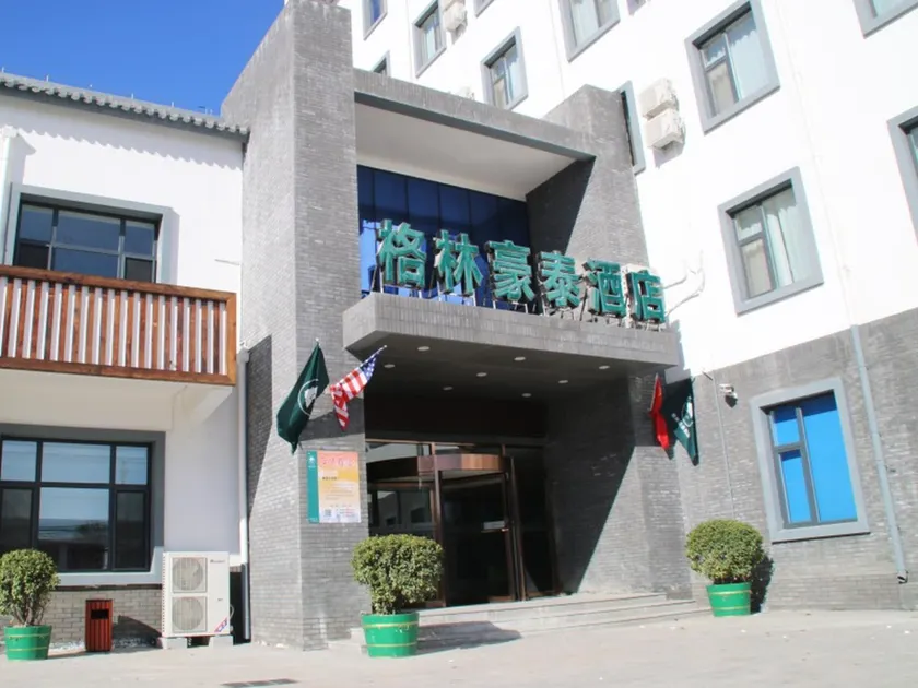 GreenTree Inn Beijing Nansihuan Xinfadi Business Hotel - Image 1