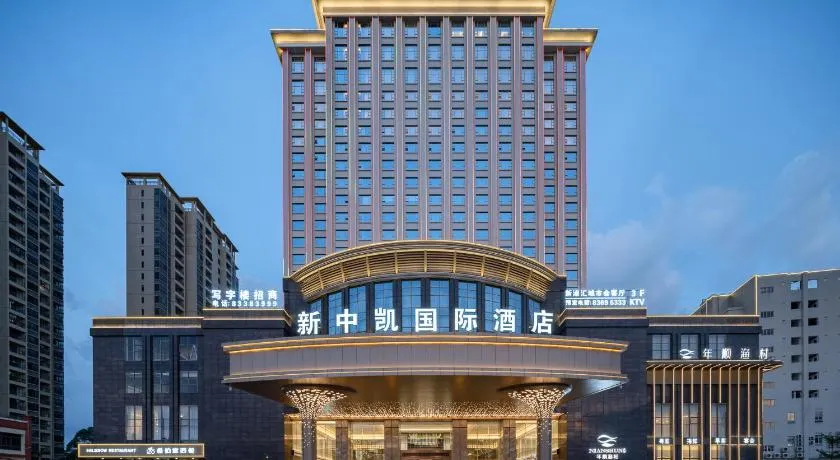 SINOKAI International Hotel - Image 1