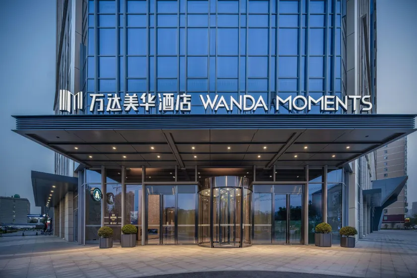 Xingtai Xiangdu Wanda Moments Hotel - Image 1