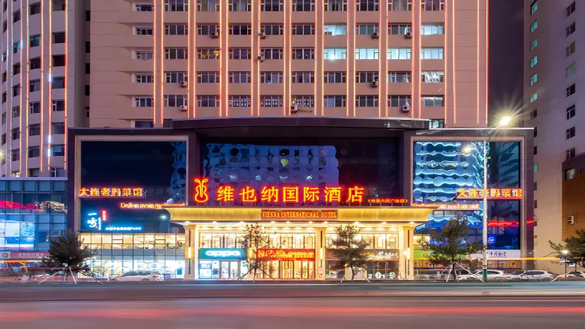 Vienna International Hotel Jilin Changchun People's Square - Image 1