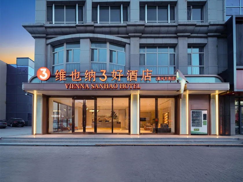 Vienna 3 Best Hotel Wuhai Yellow River East Street People's Park - Image 1