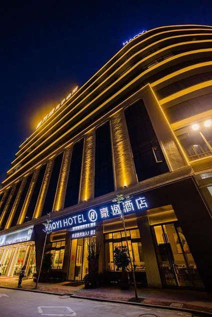 Hao Yi Hotel (Chao'an Branch) - Image 1