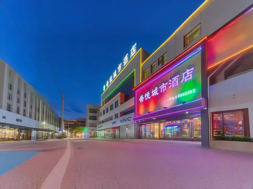 Xiyue City Hotel (Xiaoshizi Branch, Xifeng District, Qingyang) - Image 1