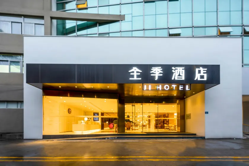 Ji Hotel Xiamen Convention and Exhibition Center Lianqian Dong Road - Image 1