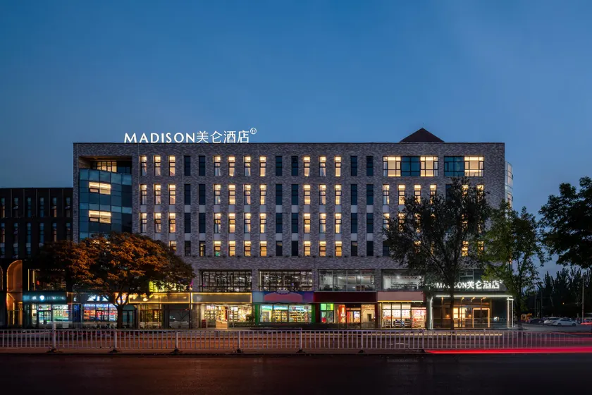Madison Hotel Hohhot Moore City - Image 1