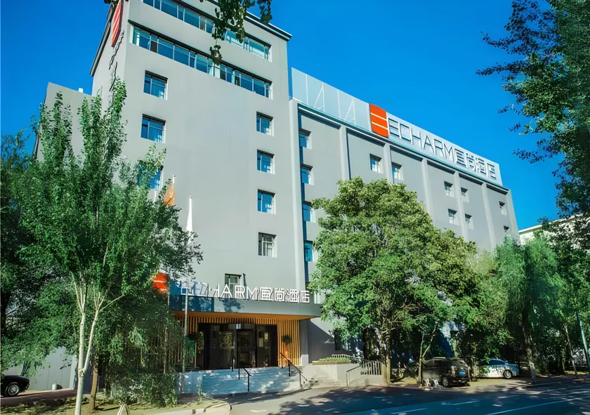 Echarm Hotel Shenyang Nanta Shoe City Army General Hospital - Image 1