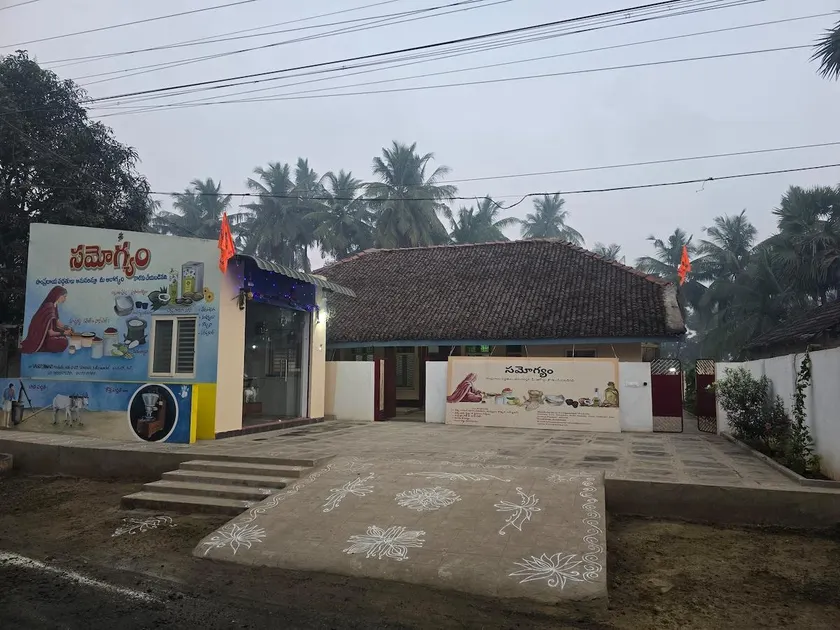 Radha Krishna Abode - Image 1