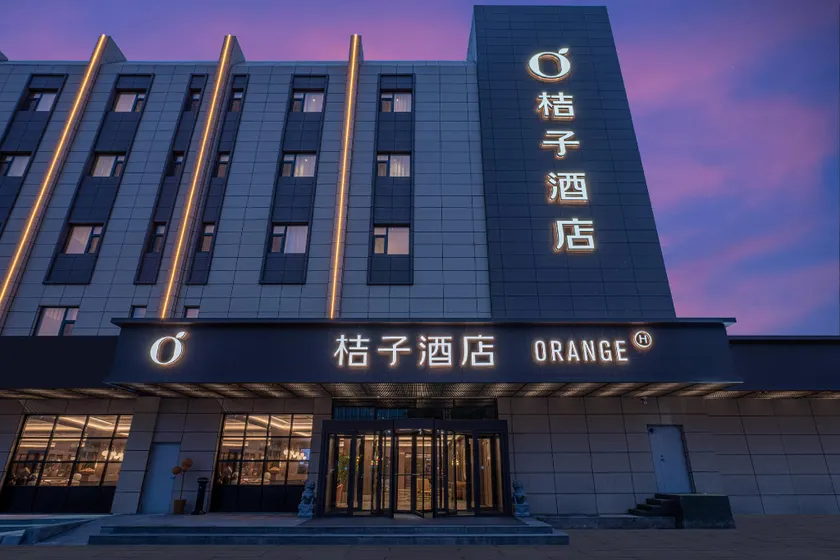 Orange Hotel Yantai Development Zone Jinsha Beach Bathing Beach - Image 1