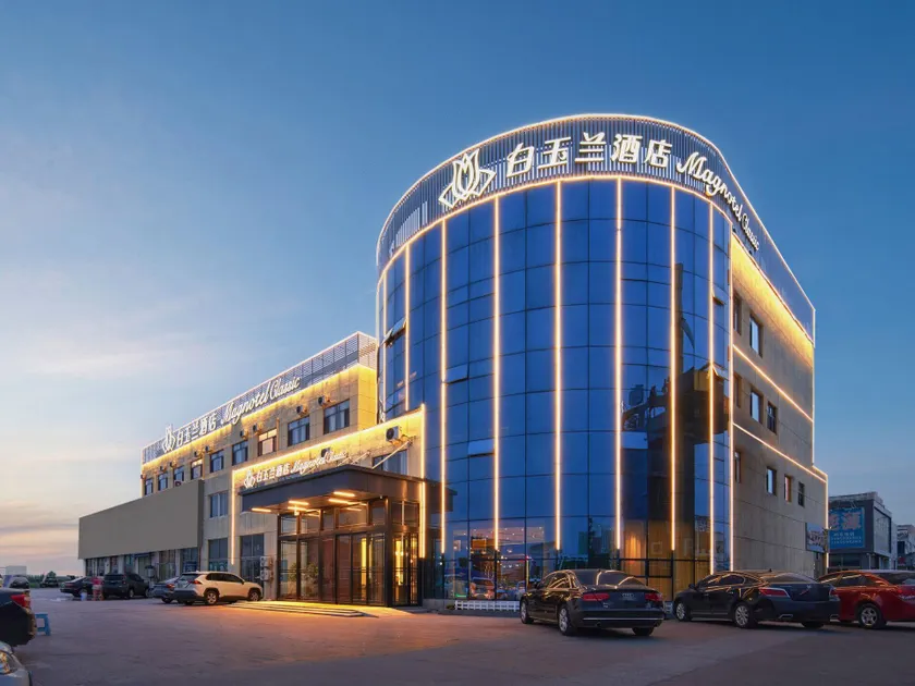 Magnolia Hotel (Yutai Bus Terminal Guanyu Avenue Branch) - Image 1