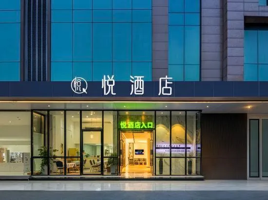 Yuecheng Business Motel - Image 1