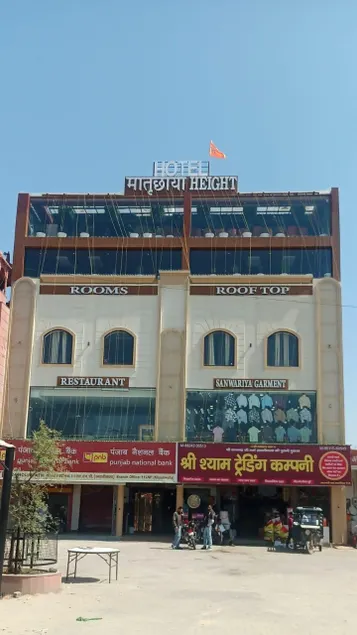 HOTEL MAATAR CHHAAYA - Image 1