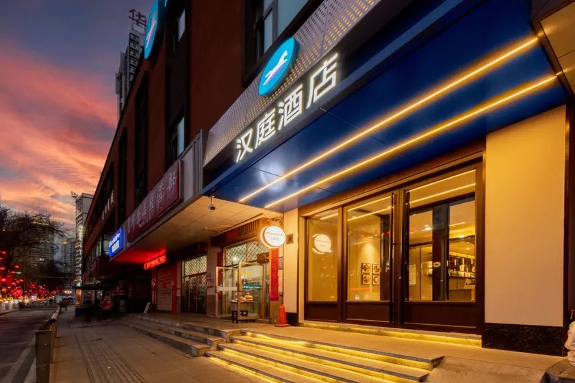 Hanting Hotel Xining Chaoyang West Road - Image 1