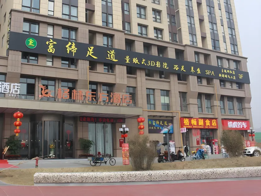 GreenTree Eastern Hotel Chengdu Xindu District Jinshuihe Metro Station - Image 1