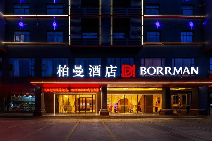 Borman Hotel Wenchang Middle School High-speed Railway Station - Image 1