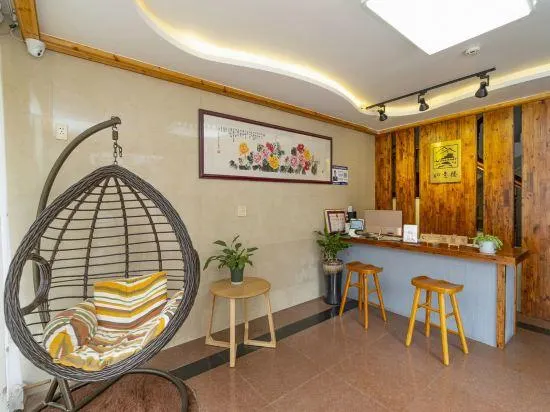 Ruyilou Hostel - Image 1