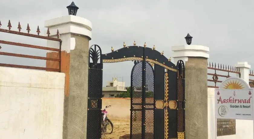 Aashirwad Garden & Resort - Image 1