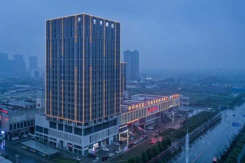 Ji Hotel Jingzhou Railway Station - Image 1