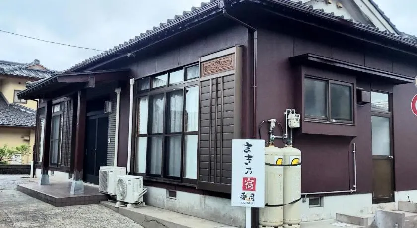 まき乃宿香月 - Image 1
