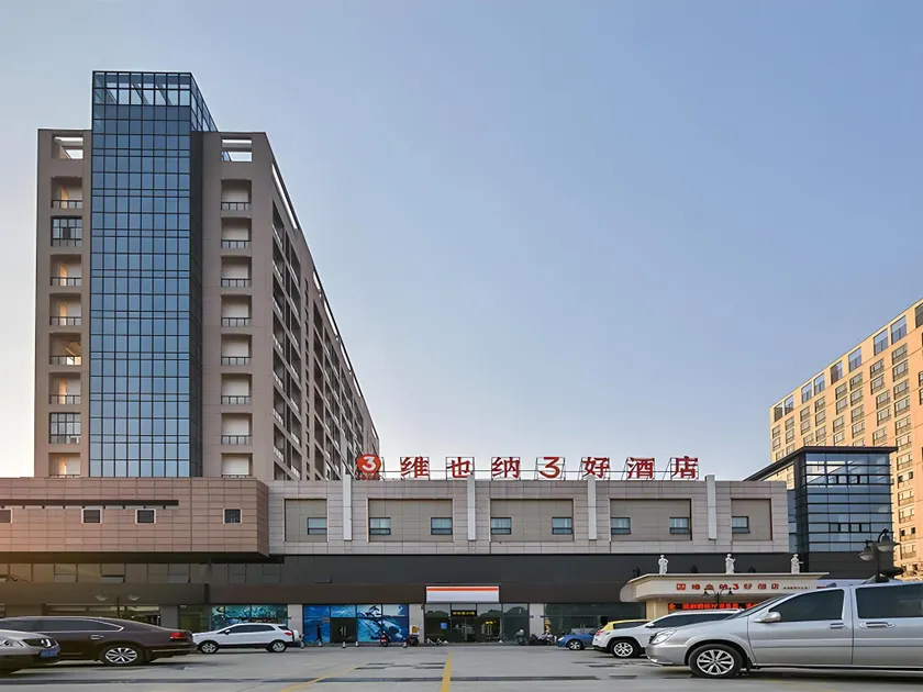 Vienna 3 Best Hotel Wuxi Dongting Huiju Center - Image 1