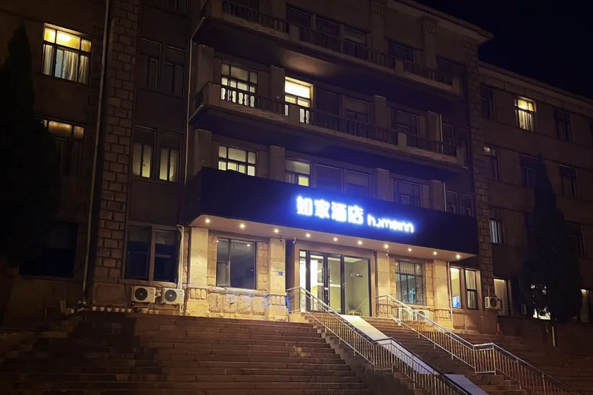 Home Inn Neo Rongcheng Shidao Yong'an Road Chishan Scenic Area - Image 1
