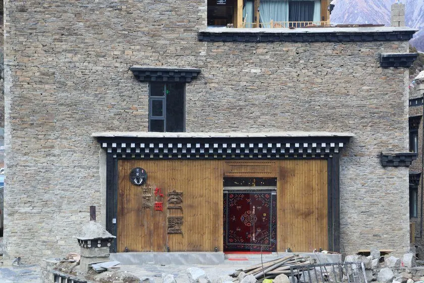Yading Zhaxi Kongshu Tibetan Culture Theme Hotel - Image 1