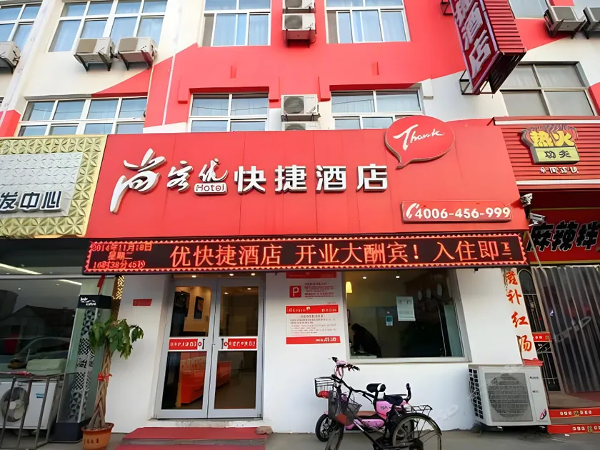 Thank Inn Plus Hotel Rizhao Lanshan District Guanhai Road Ginza - Image 1