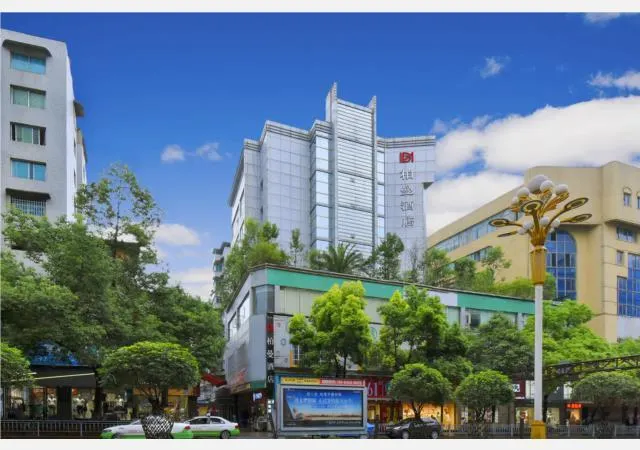Borrman Hotel Zunyi Huizhi Dingzikou - Image 1
