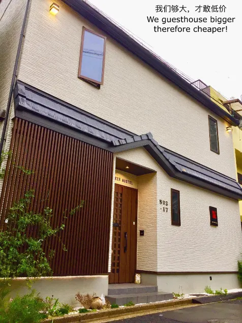 Nara Deer Hostel - Image 1