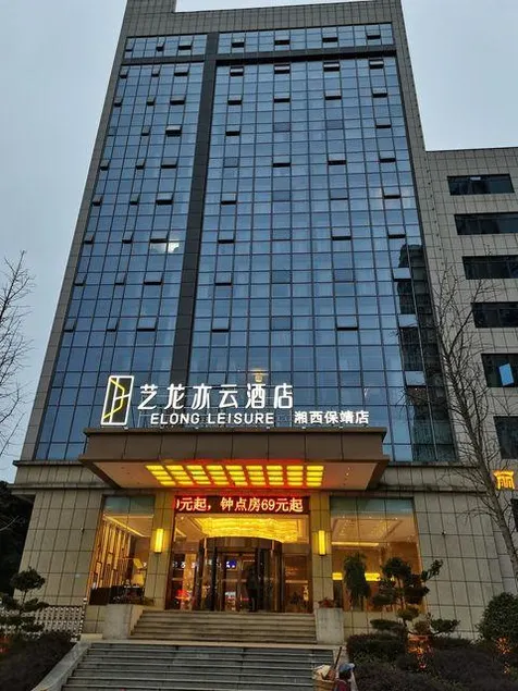 Gu Quan Hotel - Image 1