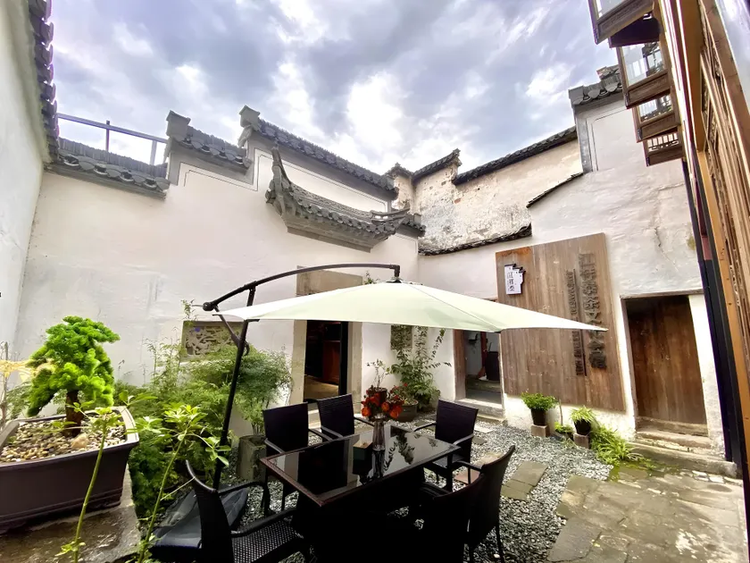 花筑黄山江祥泰茶文化会馆歙县徽州古城店 - Image 1