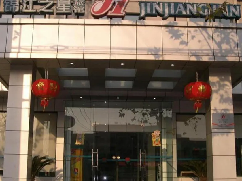 Jinjiang Inn Select Xi'an High-Tech South 2nd Ring Northwestern Polytechnical University - Image 1