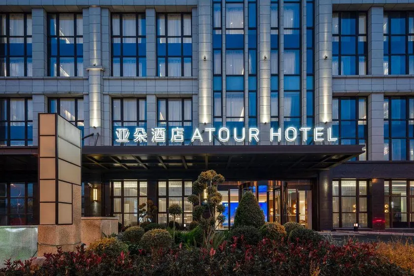 Atour Hotel Shanghai Chongming Dongtan Business Plaza - Image 1