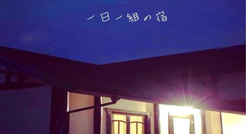 アトリエ モダン - Image 1