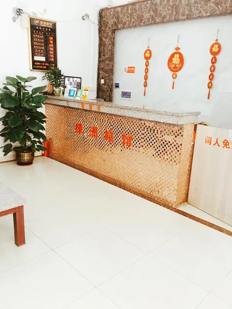 Lvzhou Hostel - Image 1