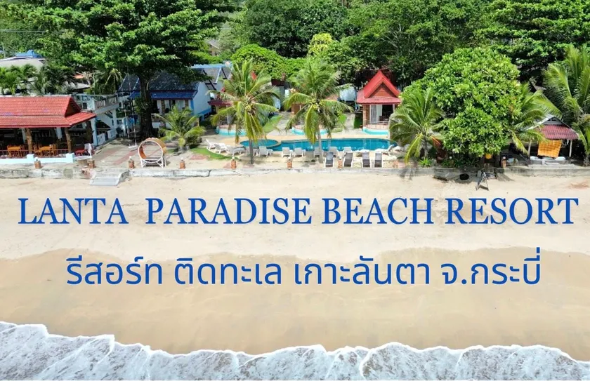 Lanta Paradise Beach Resort - Image 1