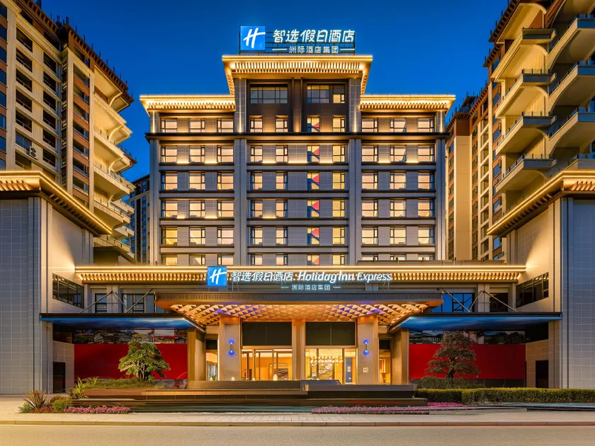 Holiday Inn Express Luding by IHG - Image 1