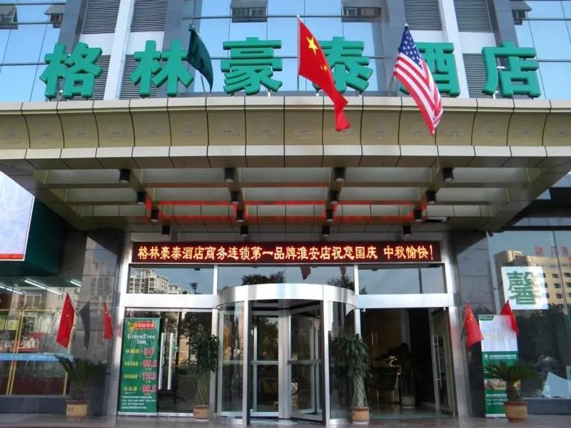 Green Tree Inn Huaian Wanda Plaza East Jiankang Road - Image 1